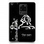 ספינקס מצרים כיסוי מגן קשיח בעיצוב אישי עם השם שלך ל Samsung Galaxy S20 Ultra יחידה אחת סקרין מובייל