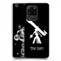טלסקופ כיסוי מגן קשיח בעיצוב אישי עם השם שלך ל Samsung Galaxy S20 Ultra יחידה אחת סקרין מובייל