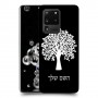 עץ כיסוי מגן קשיח בעיצוב אישי עם השם שלך ל Samsung Galaxy S20 Ultra יחידה אחת סקרין מובייל