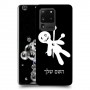 וודו כיסוי מגן קשיח בעיצוב אישי עם השם שלך ל Samsung Galaxy S20 Ultra יחידה אחת סקרין מובייל