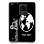עולם כיסוי מגן קשיח בעיצוב אישי עם השם שלך ל Samsung Galaxy S20 Ultra יחידה אחת סקרין מובייל