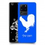 תרנגול כיסוי מגן קשיח בעיצוב אישי עם השם שלך ל Samsung Galaxy S20 Ultra יחידה אחת סקרין מובייל