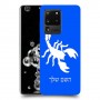 עקרב כיסוי מגן קשיח בעיצוב אישי עם השם שלך ל Samsung Galaxy S20 Ultra יחידה אחת סקרין מובייל
