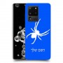 עכביש כיסוי מגן קשיח בעיצוב אישי עם השם שלך ל Samsung Galaxy S20 Ultra יחידה אחת סקרין מובייל
