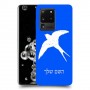 ציפור לבלוע כיסוי מגן קשיח בעיצוב אישי עם השם שלך ל Samsung Galaxy S20 Ultra יחידה אחת סקרין מובייל