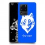 זאב כיסוי מגן קשיח בעיצוב אישי עם השם שלך ל Samsung Galaxy S20 Ultra יחידה אחת סקרין מובייל