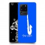סקספון כיסוי מגן קשיח בעיצוב אישי עם השם שלך ל Samsung Galaxy S20 Ultra יחידה אחת סקרין מובייל