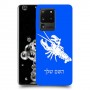 סרטן כיסוי מגן קשיח בעיצוב אישי עם השם שלך ל Samsung Galaxy S20 Ultra יחידה אחת סקרין מובייל
