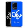 עקרב כיסוי מגן קשיח בעיצוב אישי עם השם שלך ל Samsung Galaxy S20 Ultra יחידה אחת סקרין מובייל