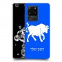 שור כיסוי מגן קשיח בעיצוב אישי עם השם שלך ל Samsung Galaxy S20 Ultra יחידה אחת סקרין מובייל