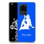 בתולה כיסוי מגן קשיח בעיצוב אישי עם השם שלך ל Samsung Galaxy S20 Ultra יחידה אחת סקרין מובייל