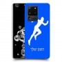 רץ כיסוי מגן קשיח בעיצוב אישי עם השם שלך ל Samsung Galaxy S20 Ultra יחידה אחת סקרין מובייל