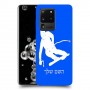 סקִי כיסוי מגן קשיח בעיצוב אישי עם השם שלך ל Samsung Galaxy S20 Ultra יחידה אחת סקרין מובייל