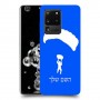 צניחה חופשית כיסוי מגן קשיח בעיצוב אישי עם השם שלך ל Samsung Galaxy S20 Ultra יחידה אחת סקרין מובייל