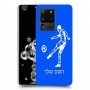 שחקן כדורגל כיסוי מגן קשיח בעיצוב אישי עם השם שלך ל Samsung Galaxy S20 Ultra יחידה אחת סקרין מובייל