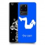אימון ספורט - אישה כיסוי מגן קשיח בעיצוב אישי עם השם שלך ל Samsung Galaxy S20 Ultra יחידה אחת סקרין מובייל