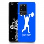 הרמת משקולות כיסוי מגן קשיח בעיצוב אישי עם השם שלך ל Samsung Galaxy S20 Ultra יחידה אחת סקרין מובייל