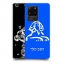ספינקס מצרים כיסוי מגן קשיח בעיצוב אישי עם השם שלך ל Samsung Galaxy S20 Ultra יחידה אחת סקרין מובייל
