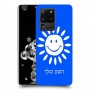 שמש כיסוי מגן קשיח בעיצוב אישי עם השם שלך ל Samsung Galaxy S20 Ultra יחידה אחת סקרין מובייל