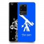 טלסקופ כיסוי מגן קשיח בעיצוב אישי עם השם שלך ל Samsung Galaxy S20 Ultra יחידה אחת סקרין מובייל