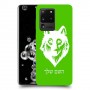 זאב כיסוי מגן קשיח בעיצוב אישי עם השם שלך ל Samsung Galaxy S20 Ultra יחידה אחת סקרין מובייל