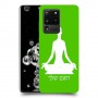 יוגה כיסוי מגן קשיח בעיצוב אישי עם השם שלך ל Samsung Galaxy S20 Ultra יחידה אחת סקרין מובייל