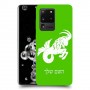 גדי כיסוי מגן קשיח בעיצוב אישי עם השם שלך ל Samsung Galaxy S20 Ultra יחידה אחת סקרין מובייל