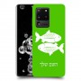 דגים כיסוי מגן קשיח בעיצוב אישי עם השם שלך ל Samsung Galaxy S20 Ultra יחידה אחת סקרין מובייל