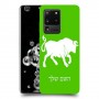 שור כיסוי מגן קשיח בעיצוב אישי עם השם שלך ל Samsung Galaxy S20 Ultra יחידה אחת סקרין מובייל