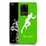 רץ כיסוי מגן קשיח בעיצוב אישי עם השם שלך ל Samsung Galaxy S20 Ultra יחידה אחת סקרין מובייל