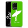 גלישה כיסוי מגן קשיח בעיצוב אישי עם השם שלך ל Samsung Galaxy S20 Ultra יחידה אחת סקרין מובייל