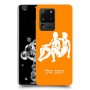 תאומים כיסוי מגן קשיח בעיצוב אישי עם השם שלך ל Samsung Galaxy S20 Ultra יחידה אחת סקרין מובייל