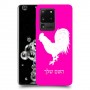 תרנגול כיסוי מגן קשיח בעיצוב אישי עם השם שלך ל Samsung Galaxy S20 Ultra יחידה אחת סקרין מובייל
