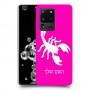 עקרב כיסוי מגן קשיח בעיצוב אישי עם השם שלך ל Samsung Galaxy S20 Ultra יחידה אחת סקרין מובייל