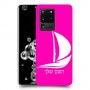 סירה כיסוי מגן קשיח בעיצוב אישי עם השם שלך ל Samsung Galaxy S20 Ultra יחידה אחת סקרין מובייל