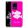 דגים כיסוי מגן קשיח בעיצוב אישי עם השם שלך ל Samsung Galaxy S20 Ultra יחידה אחת סקרין מובייל