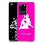 בתולה כיסוי מגן קשיח בעיצוב אישי עם השם שלך ל Samsung Galaxy S20 Ultra יחידה אחת סקרין מובייל