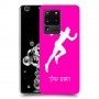 רץ כיסוי מגן קשיח בעיצוב אישי עם השם שלך ל Samsung Galaxy S20 Ultra יחידה אחת סקרין מובייל