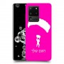 צניחה חופשית כיסוי מגן קשיח בעיצוב אישי עם השם שלך ל Samsung Galaxy S20 Ultra יחידה אחת סקרין מובייל