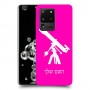 טלסקופ כיסוי מגן קשיח בעיצוב אישי עם השם שלך ל Samsung Galaxy S20 Ultra יחידה אחת סקרין מובייל