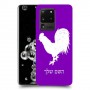 תרנגול כיסוי מגן קשיח בעיצוב אישי עם השם שלך ל Samsung Galaxy S20 Ultra יחידה אחת סקרין מובייל