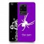 עכביש כיסוי מגן קשיח בעיצוב אישי עם השם שלך ל Samsung Galaxy S20 Ultra יחידה אחת סקרין מובייל