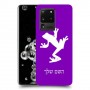 צפרדע טרופית כיסוי מגן קשיח בעיצוב אישי עם השם שלך ל Samsung Galaxy S20 Ultra יחידה אחת סקרין מובייל