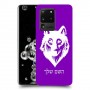 זאב כיסוי מגן קשיח בעיצוב אישי עם השם שלך ל Samsung Galaxy S20 Ultra יחידה אחת סקרין מובייל