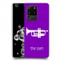 חצוצרה כיסוי מגן קשיח בעיצוב אישי עם השם שלך ל Samsung Galaxy S20 Ultra יחידה אחת סקרין מובייל