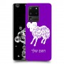 טלה כיסוי מגן קשיח בעיצוב אישי עם השם שלך ל Samsung Galaxy S20 Ultra יחידה אחת סקרין מובייל