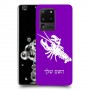סרטן כיסוי מגן קשיח בעיצוב אישי עם השם שלך ל Samsung Galaxy S20 Ultra יחידה אחת סקרין מובייל