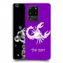 עקרב כיסוי מגן קשיח בעיצוב אישי עם השם שלך ל Samsung Galaxy S20 Ultra יחידה אחת סקרין מובייל
