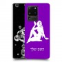 בתולה כיסוי מגן קשיח בעיצוב אישי עם השם שלך ל Samsung Galaxy S20 Ultra יחידה אחת סקרין מובייל