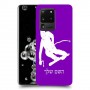 סקִי כיסוי מגן קשיח בעיצוב אישי עם השם שלך ל Samsung Galaxy S20 Ultra יחידה אחת סקרין מובייל